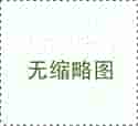 上海世纪助孕公司地址_广州世纪助孕公司天河区_1328T_在外地没建档可以做免费